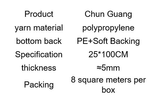CHUNGUANG carpet tile specification diagram with dimensions