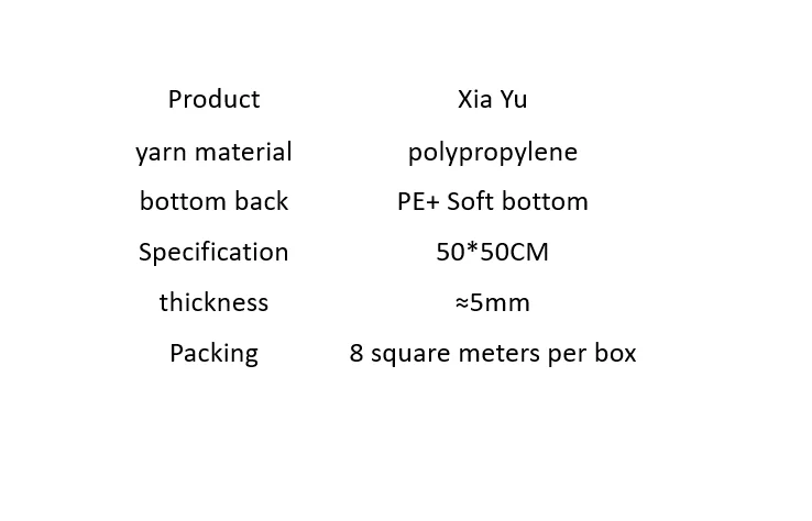 XIAYU carpet tile specification diagram with dimensions
